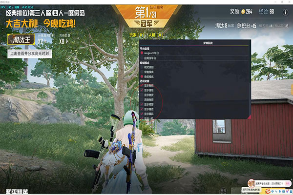 CF挑战辅助外挂透视自瞄效果